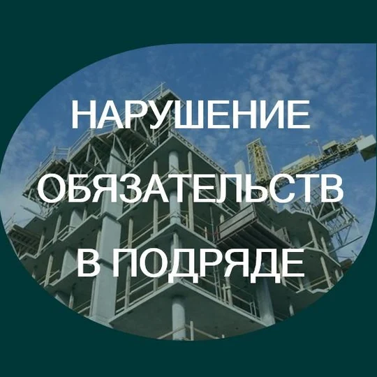 6d8ba470-ce1e-452e-96d3-36b6ccbbe8ed-подряд.jpg