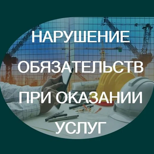 7e65cbe6-a304-49fc-b9e8-9fd656d581e5-услуги.jpg