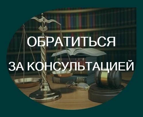 33f2fc97-289b-4bbc-adf7-fe9bfafcb03f-обратиться.jpg