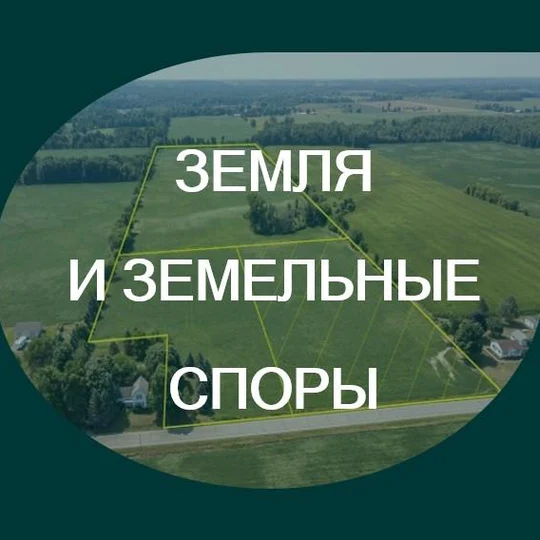 c8c9e11a-8783-4a52-82b7-82a72a643513-земля.jpg